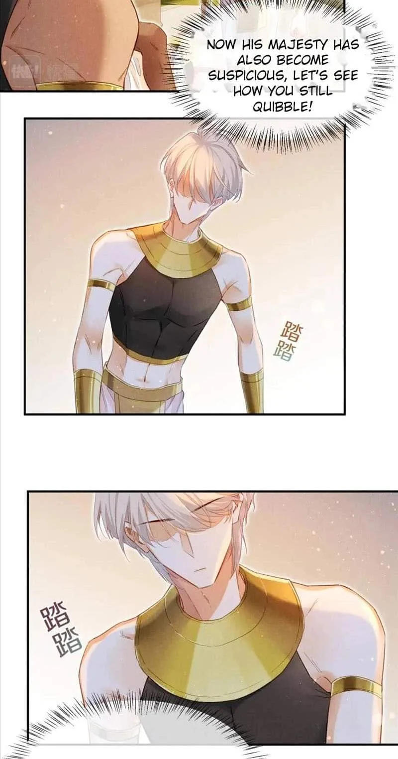 The King Chapter 17 page 2