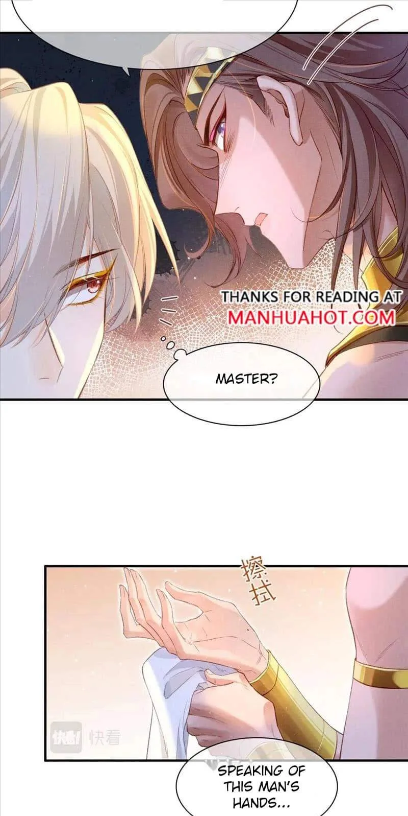 The King Chapter 18 page 14
