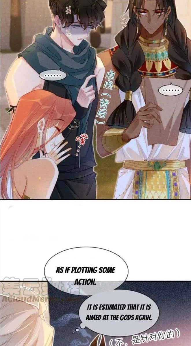 The King Chapter 22 page 21