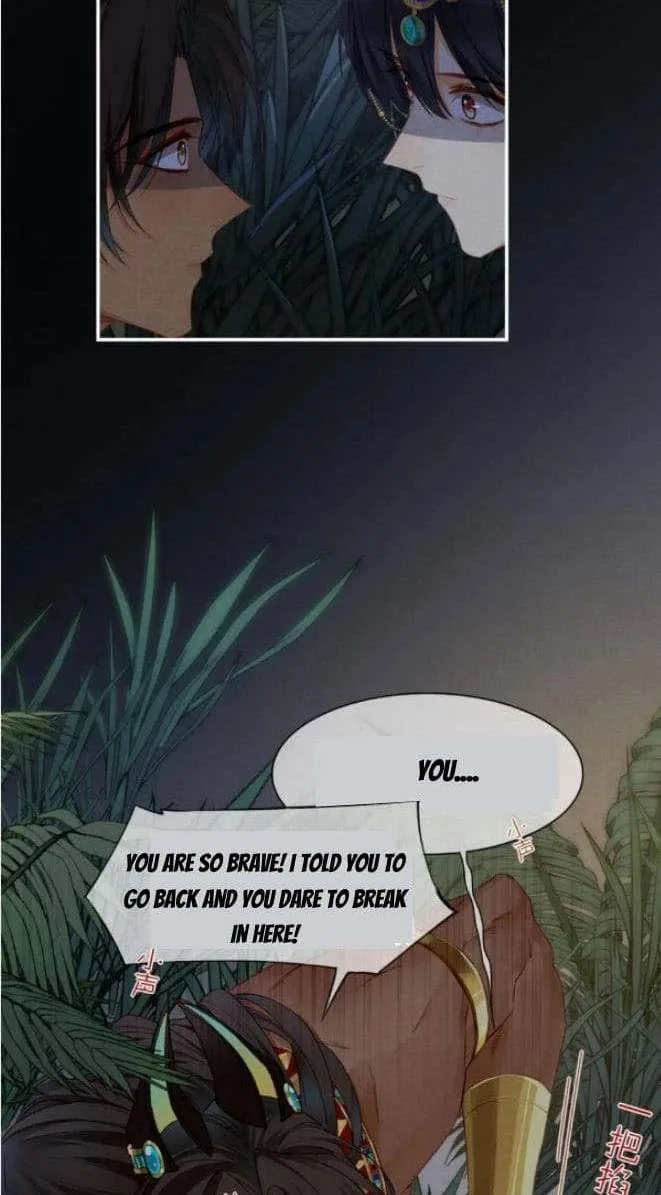 The King Chapter 22 page 45