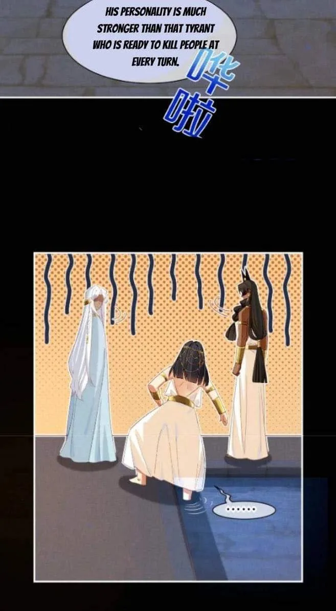 The King Chapter 23 page 26