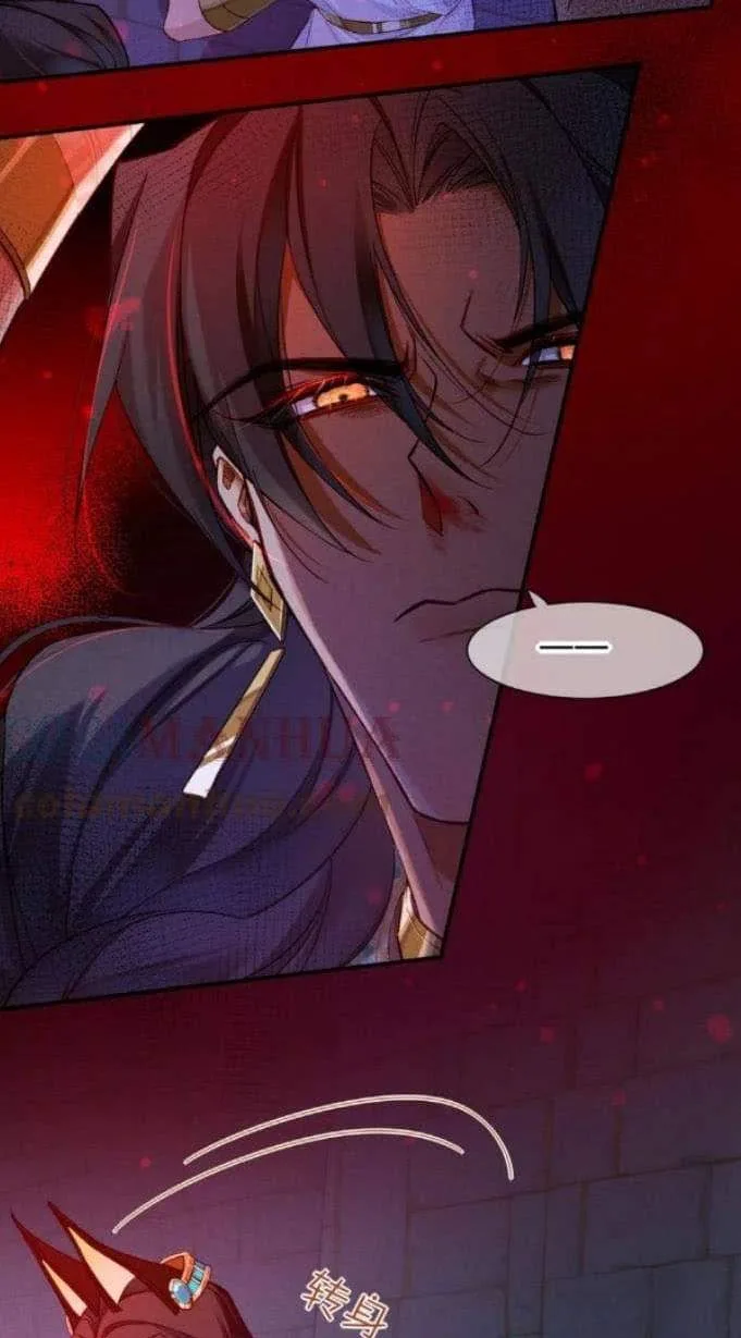 The King Chapter 24 page 14