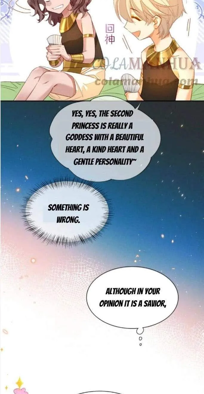 The King Chapter 26 page 23