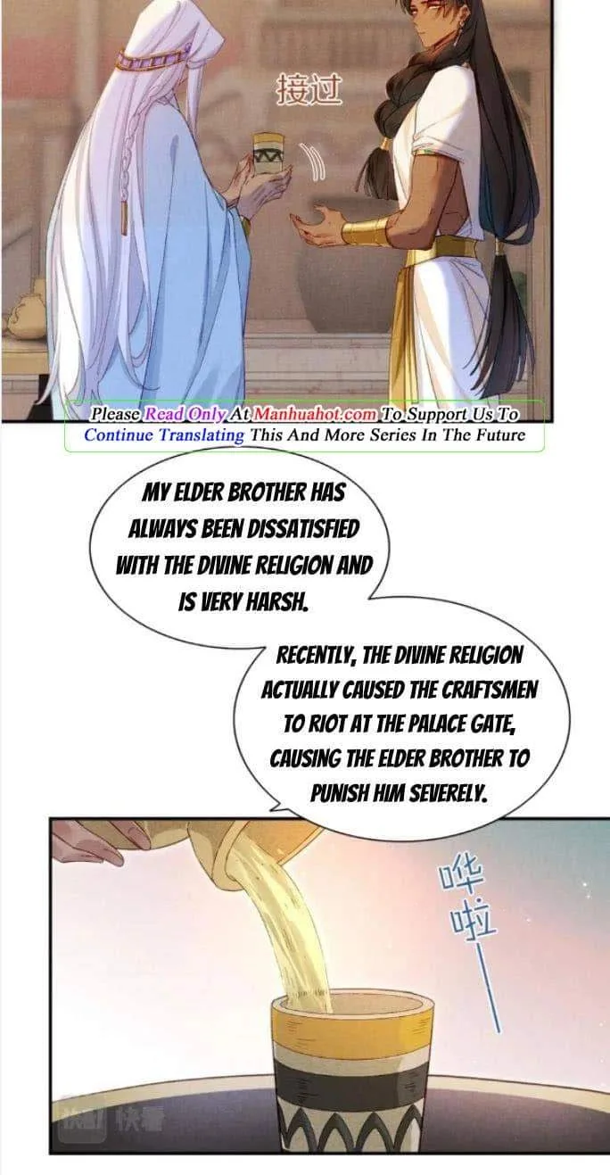 The King Chapter 26 page 35