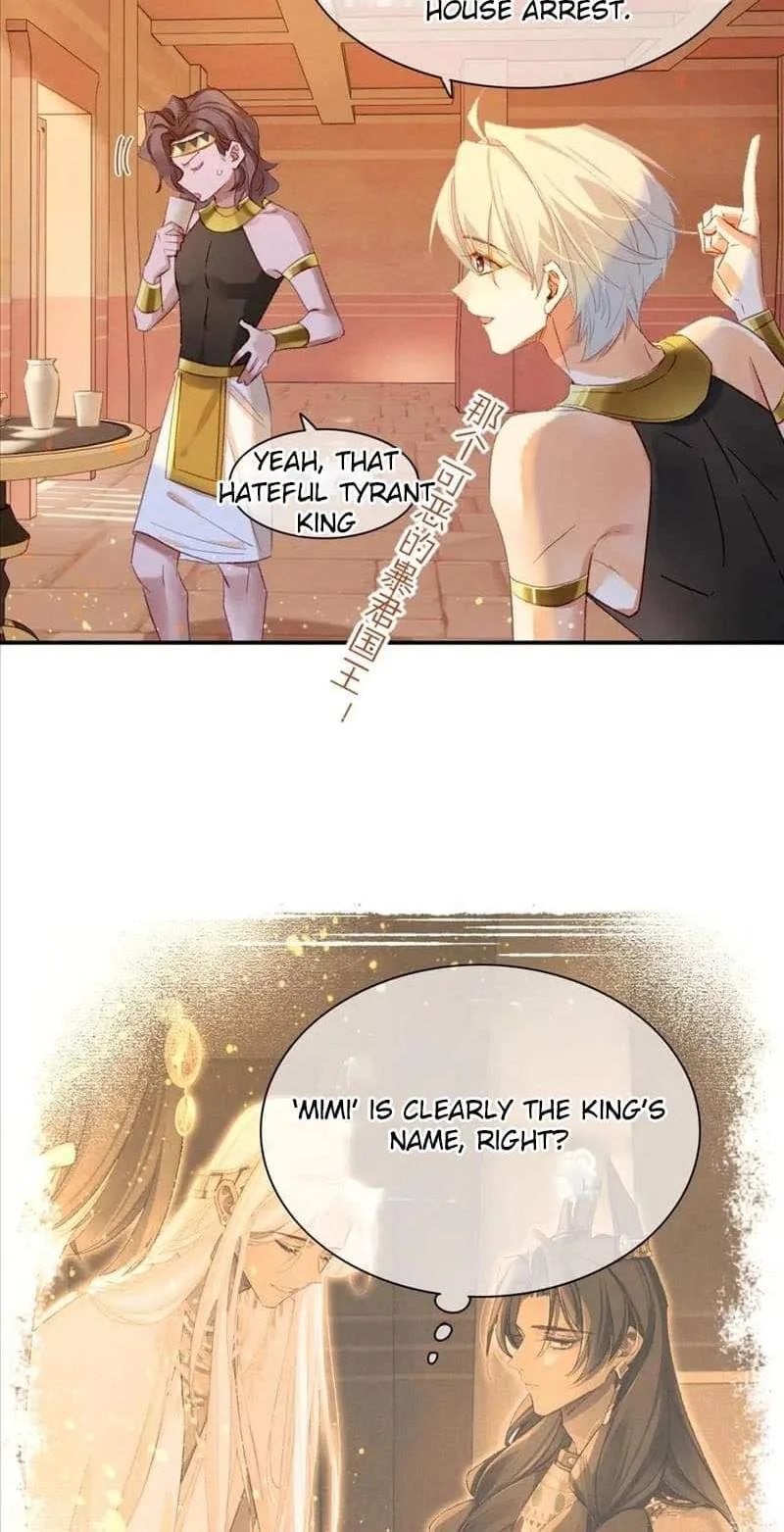 The King Chapter 27 page 21