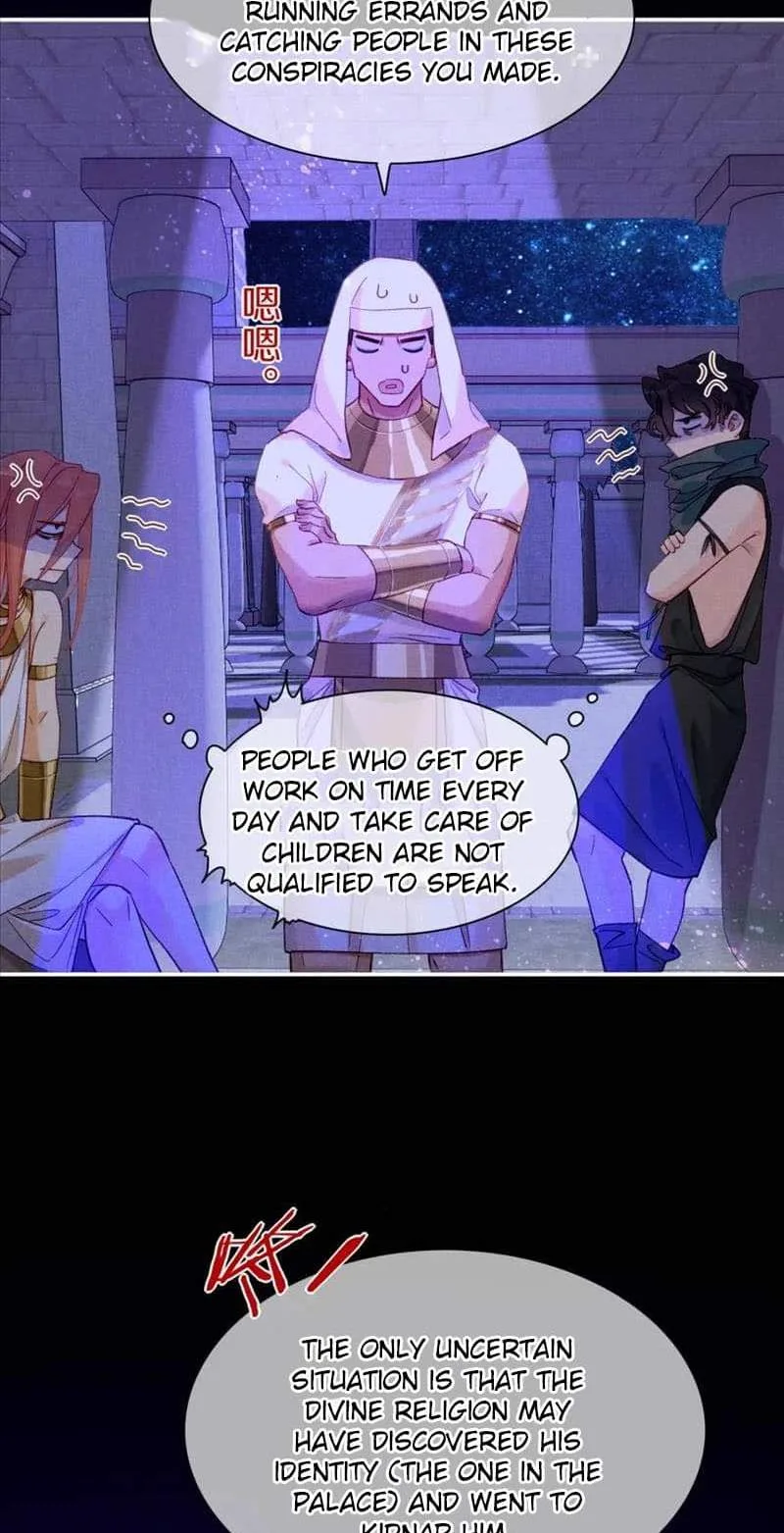 The King Chapter 27 page 33