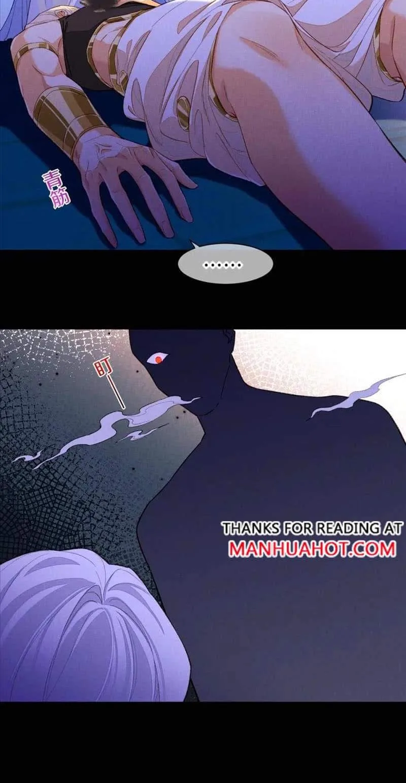 The King Chapter 28 page 50