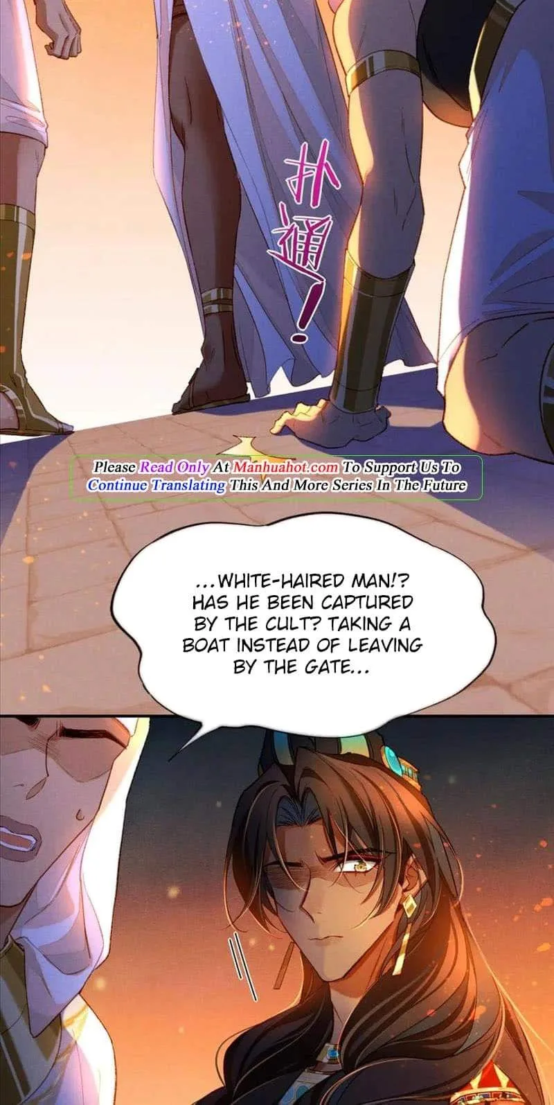 The King Chapter 29 page 19