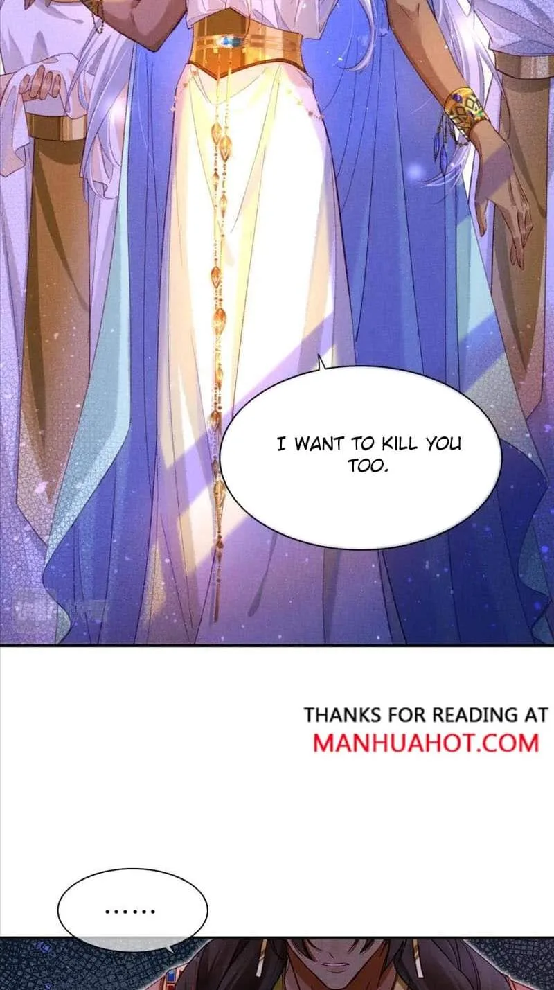 The King Chapter 29 page 50