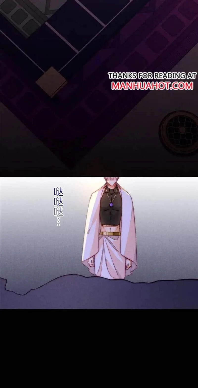 The King Chapter 31 page 29