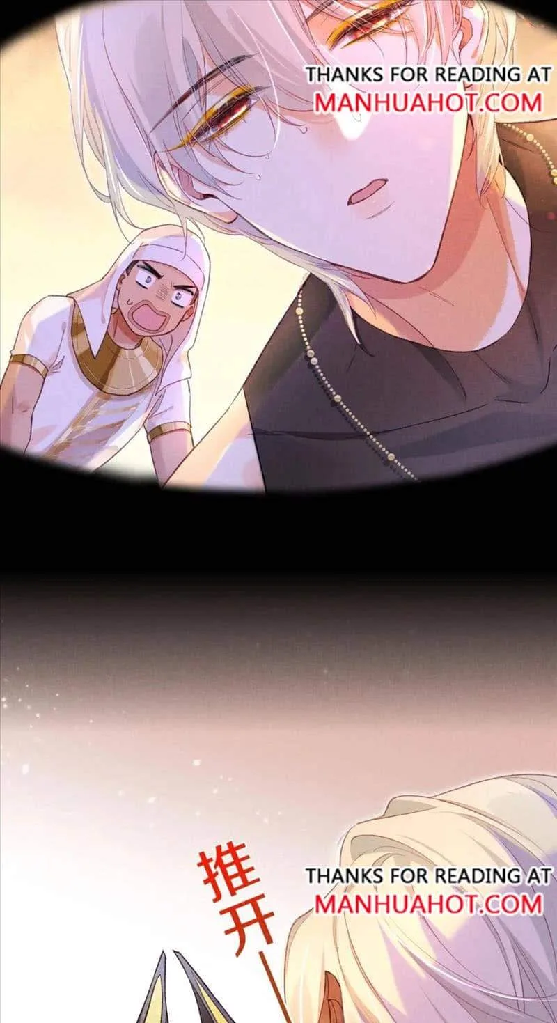 The King Chapter 30 page 25