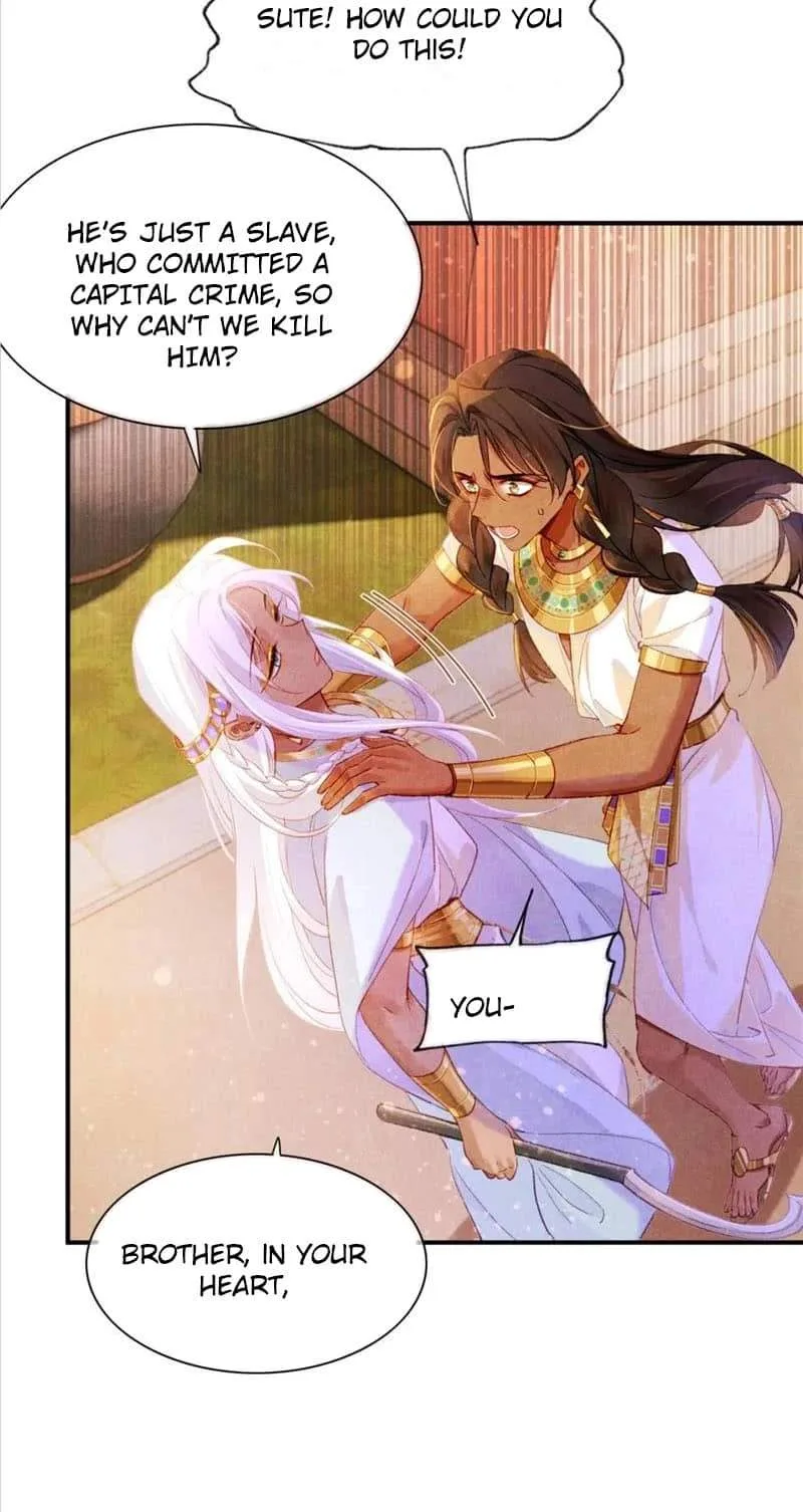 The King Chapter 34 page 7