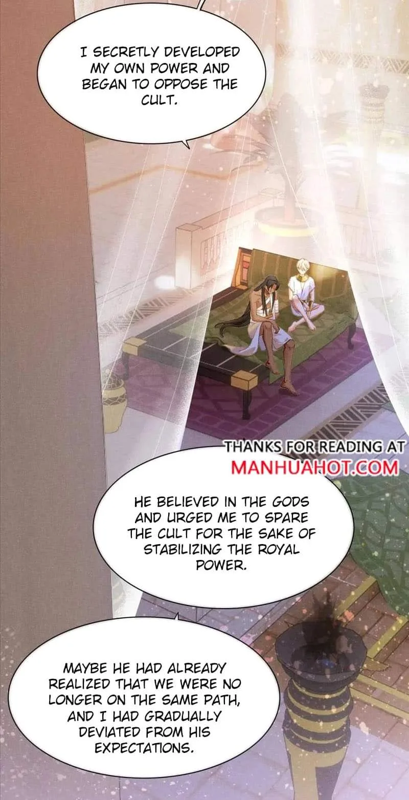 The King Chapter 34 page 16
