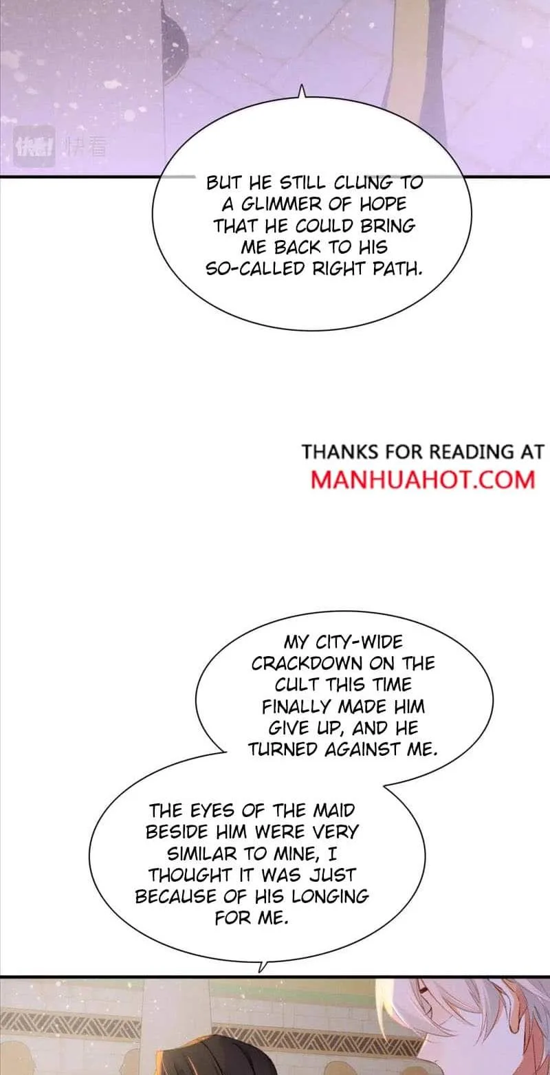 The King Chapter 34 page 17