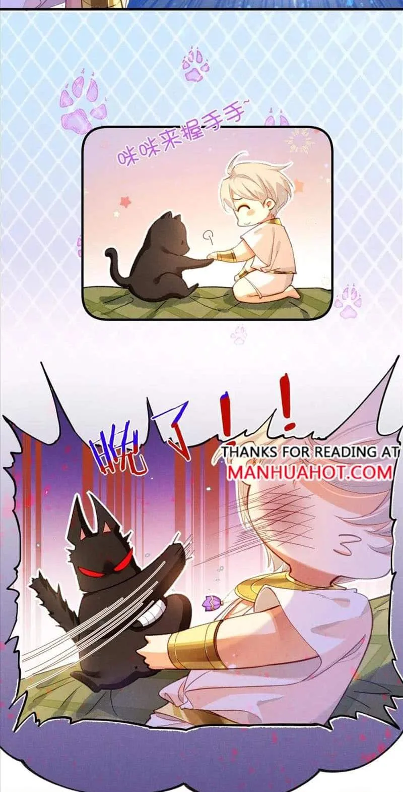 The King Chapter 34 page 35