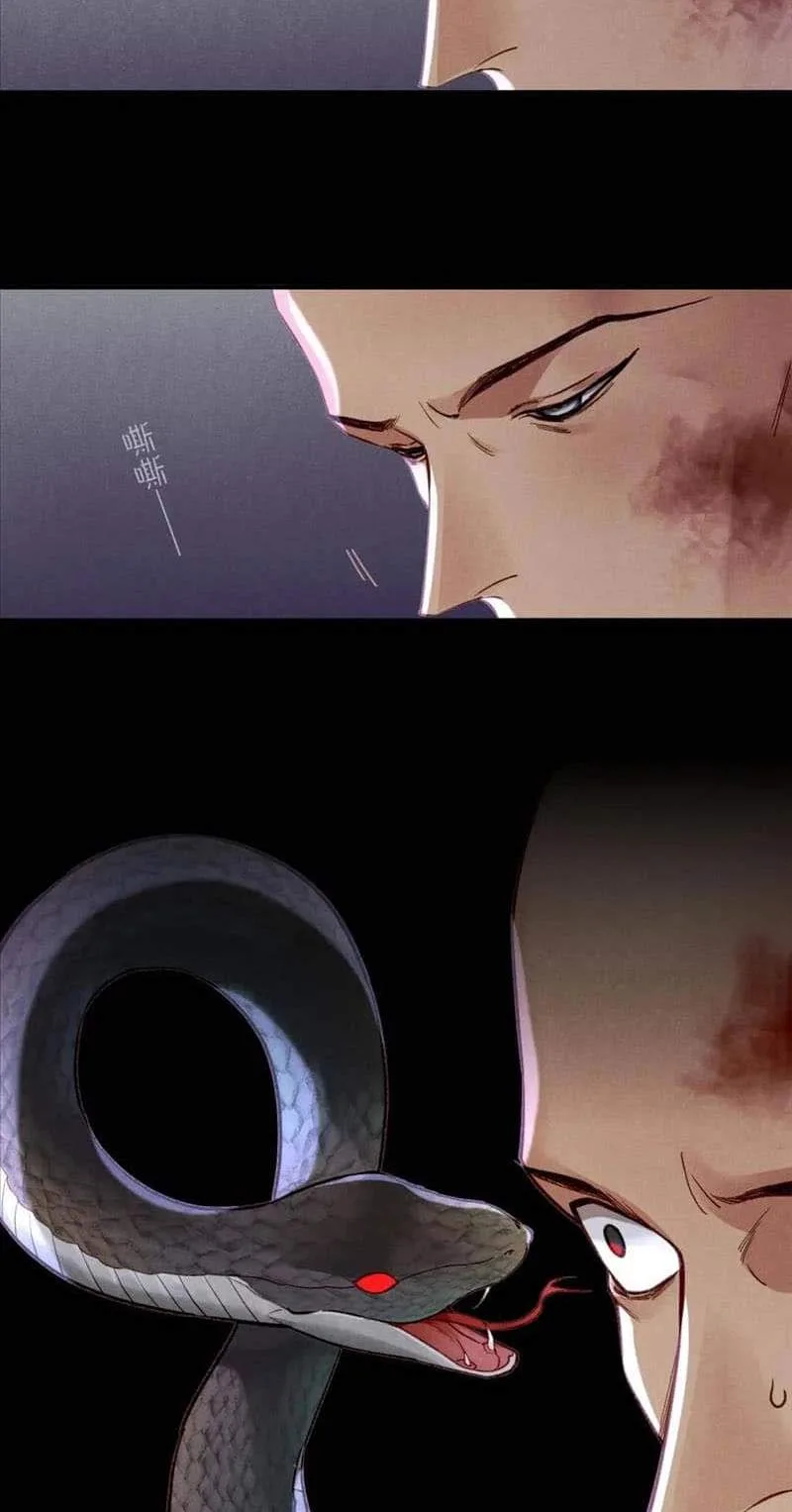 The King Chapter 39 page 40