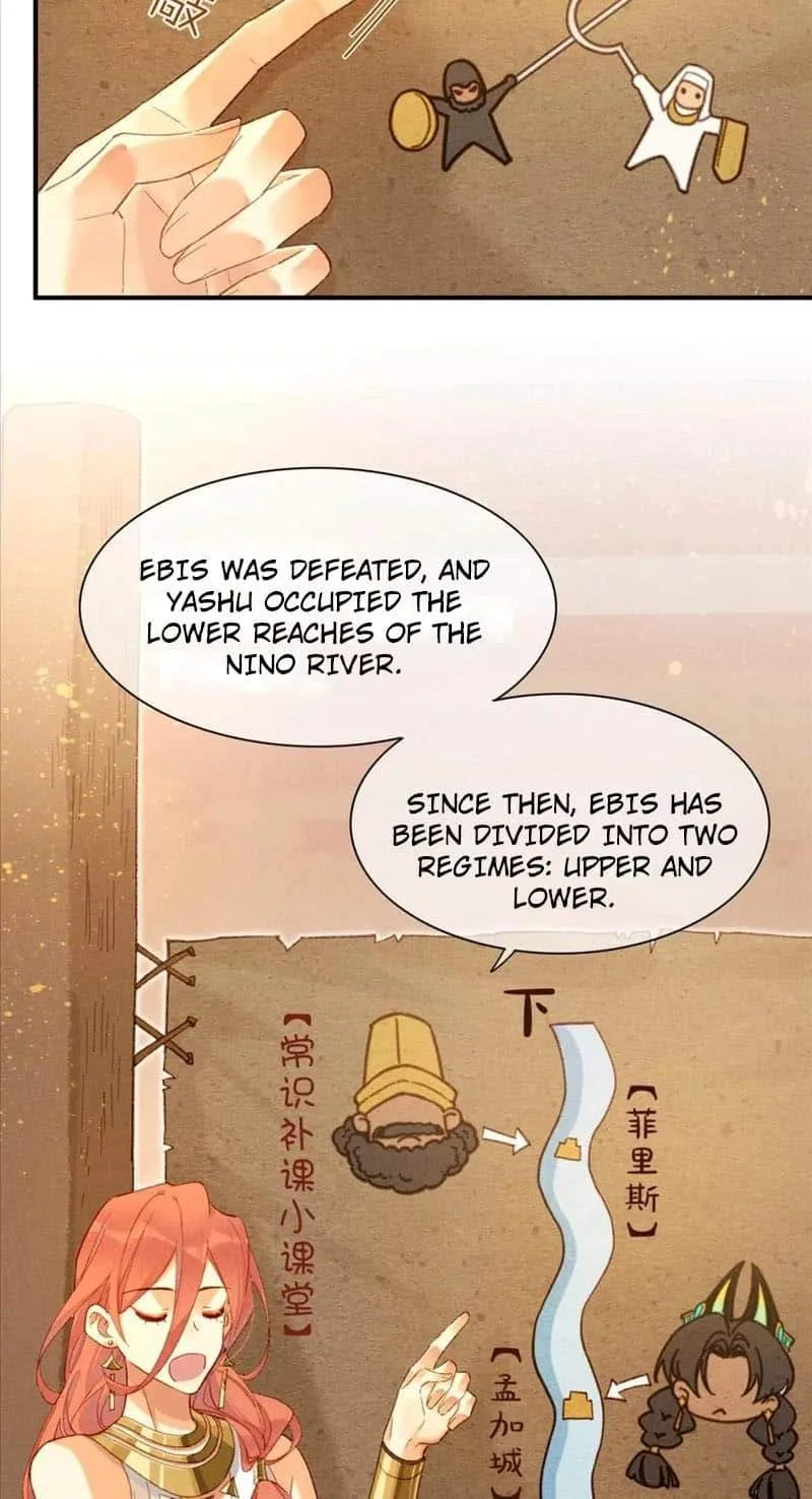The King Chapter 42 page 31