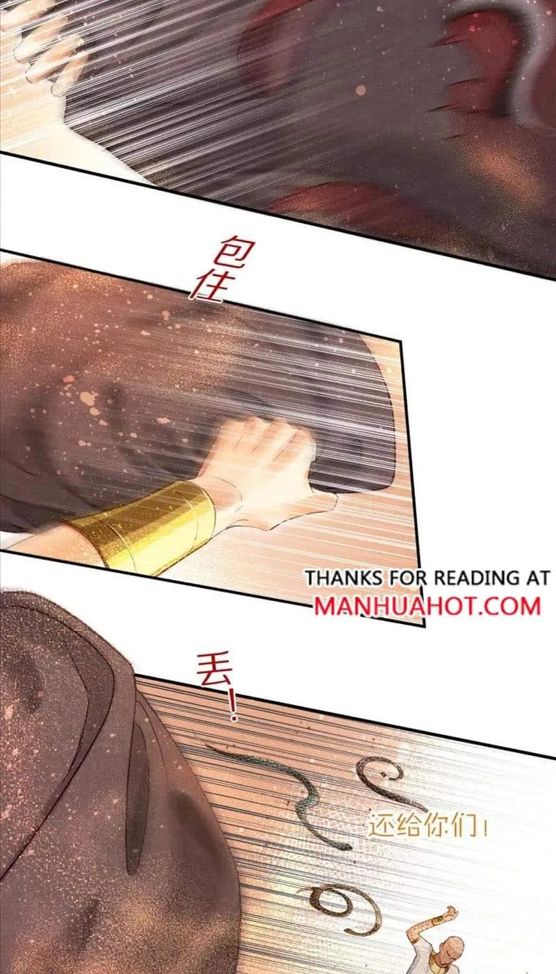 The King Chapter 43 page 44