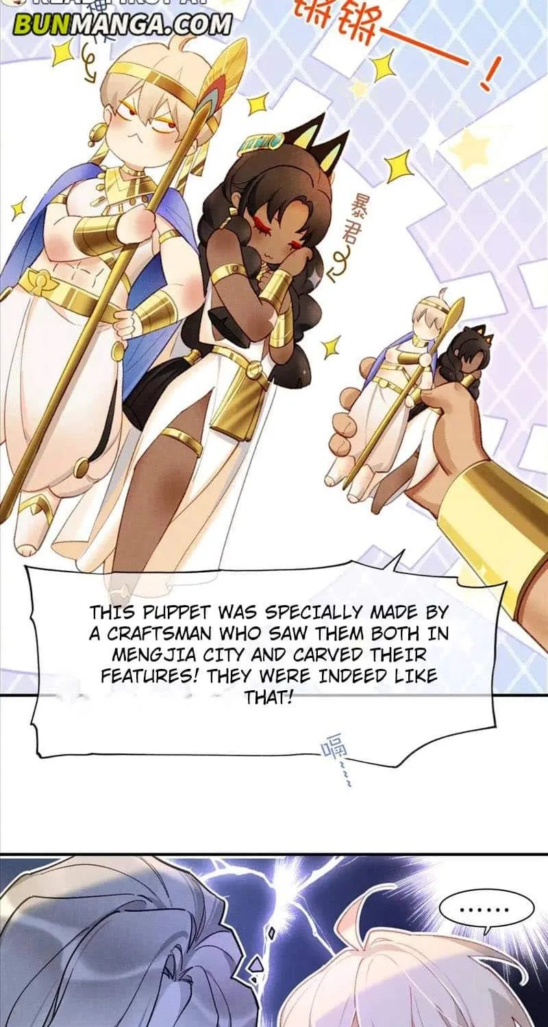 The King Chapter 45 page 15