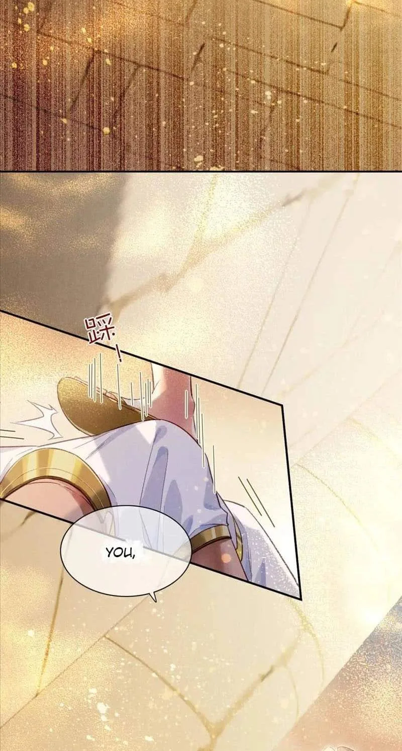 The King Chapter 44 page 4