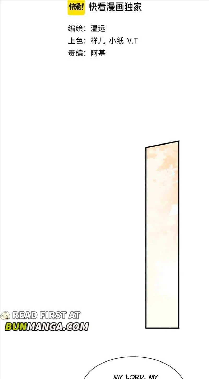 The King Chapter 46 page 14