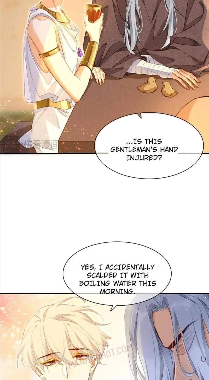 The King Chapter 46 page 16