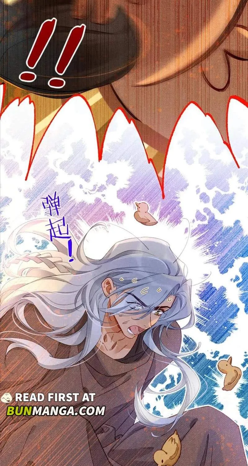 The King Chapter 46 page 9