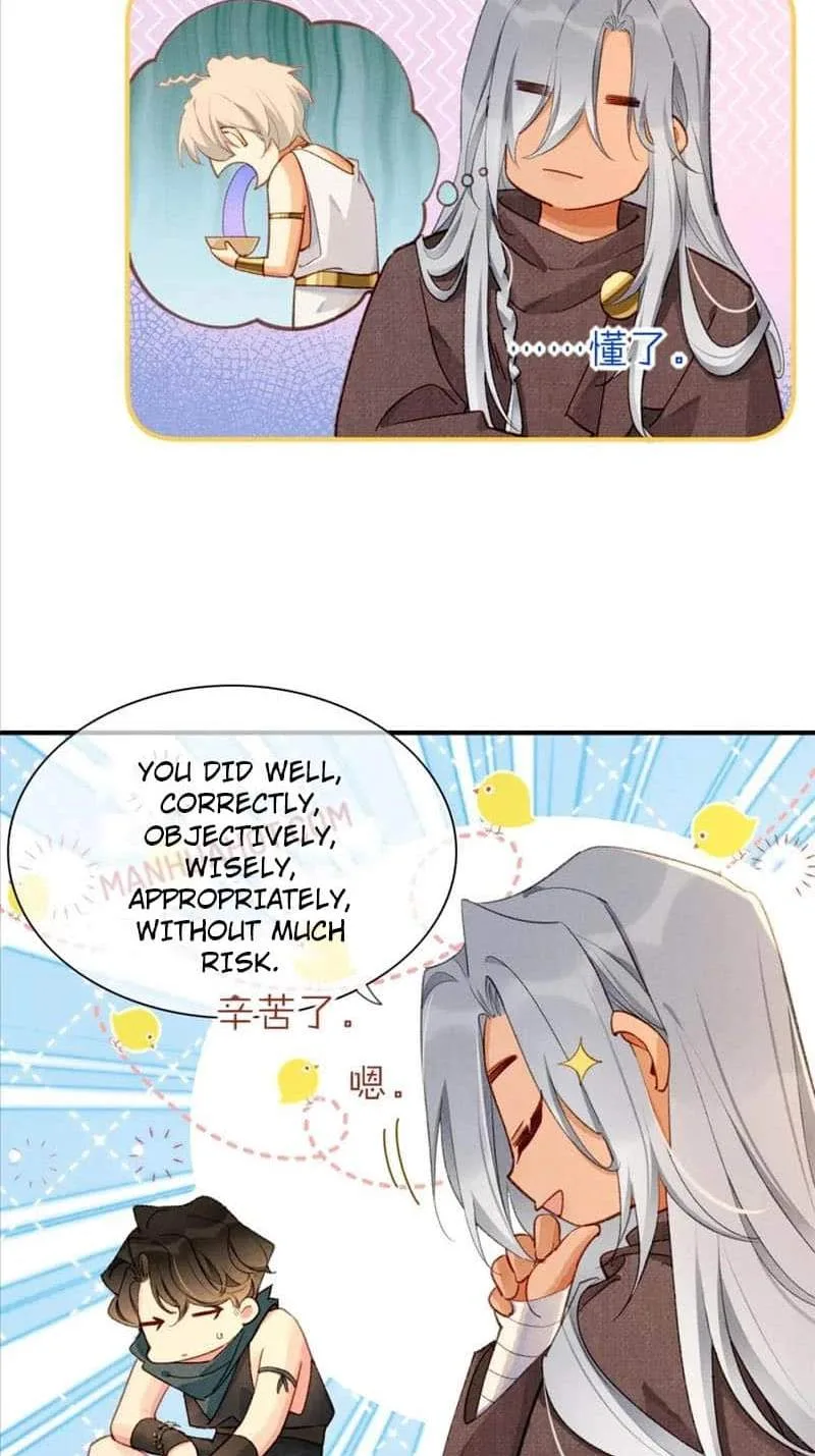 The King Chapter 47 page 43