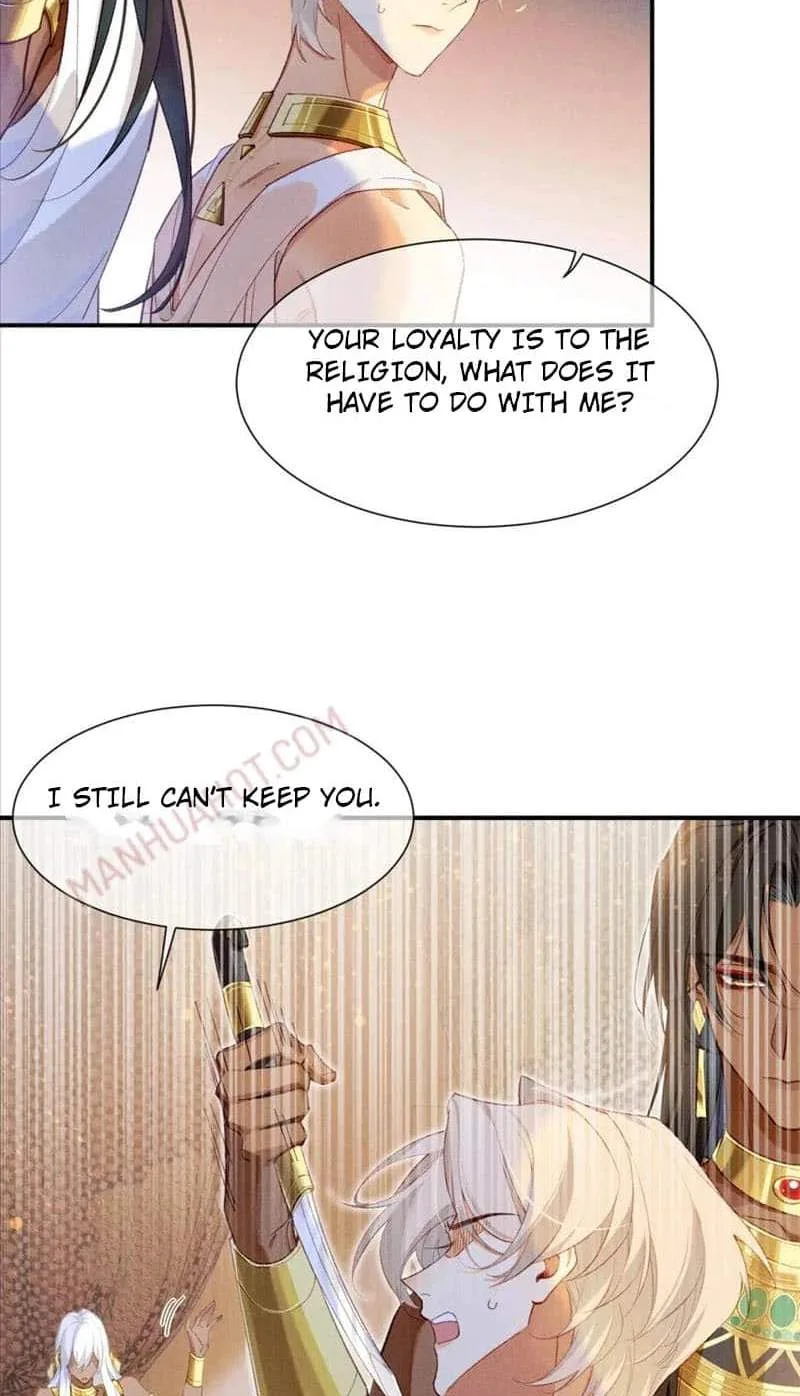 The King Chapter 50 page 16