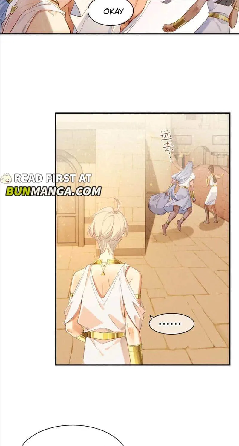The King Chapter 49 page 44
