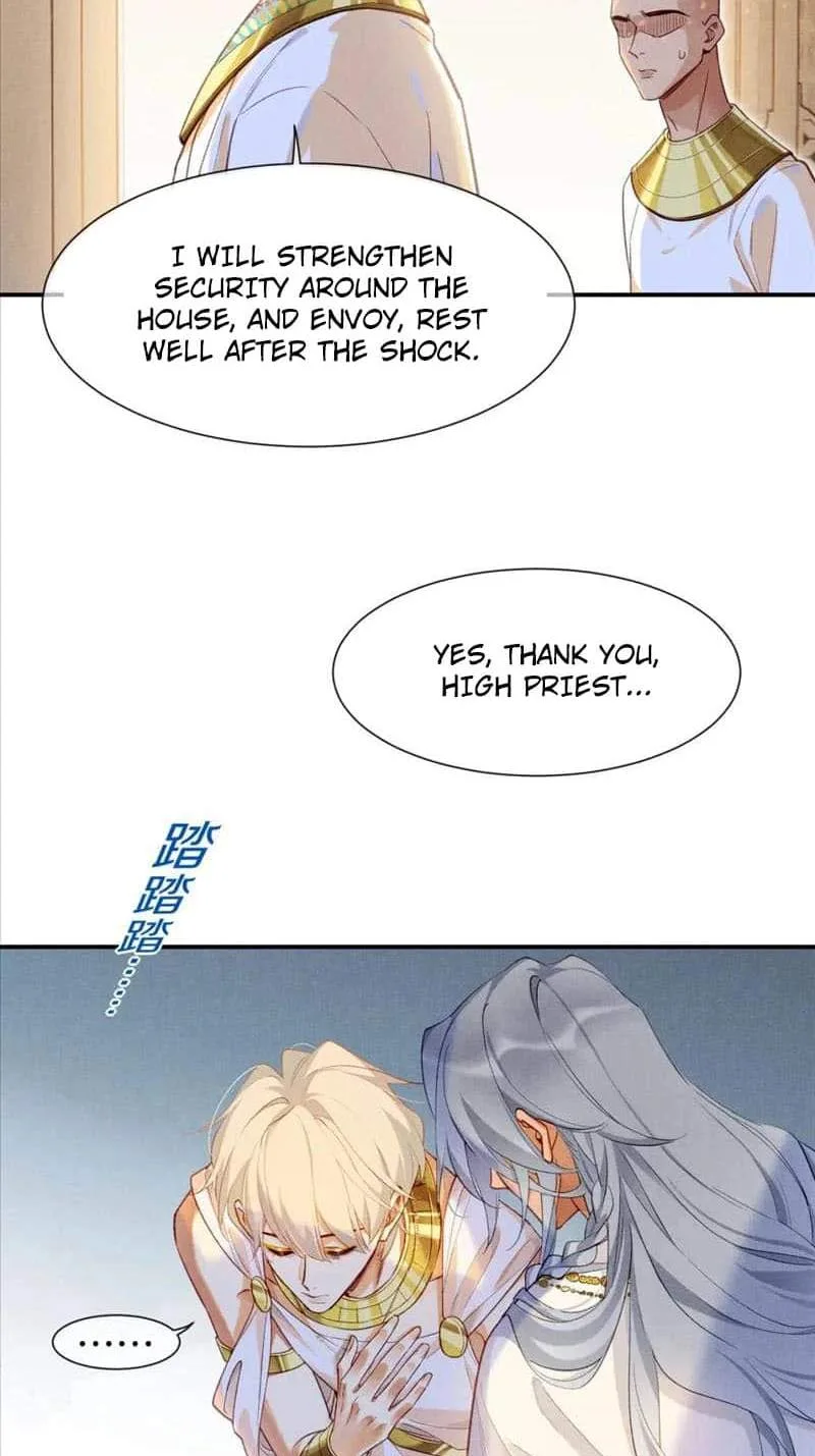 The King Chapter 51 page 32