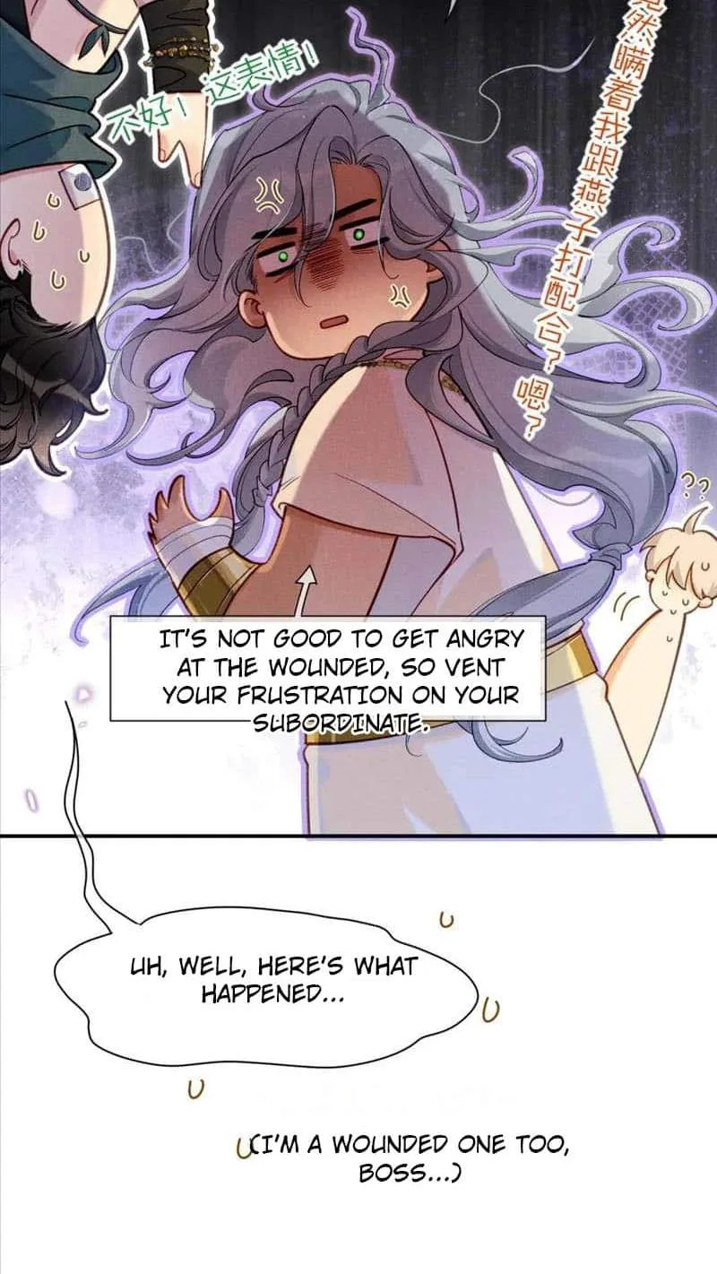 The King Chapter 51 page 51
