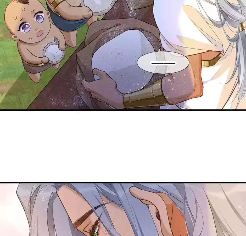 The King Chapter 52 page 7