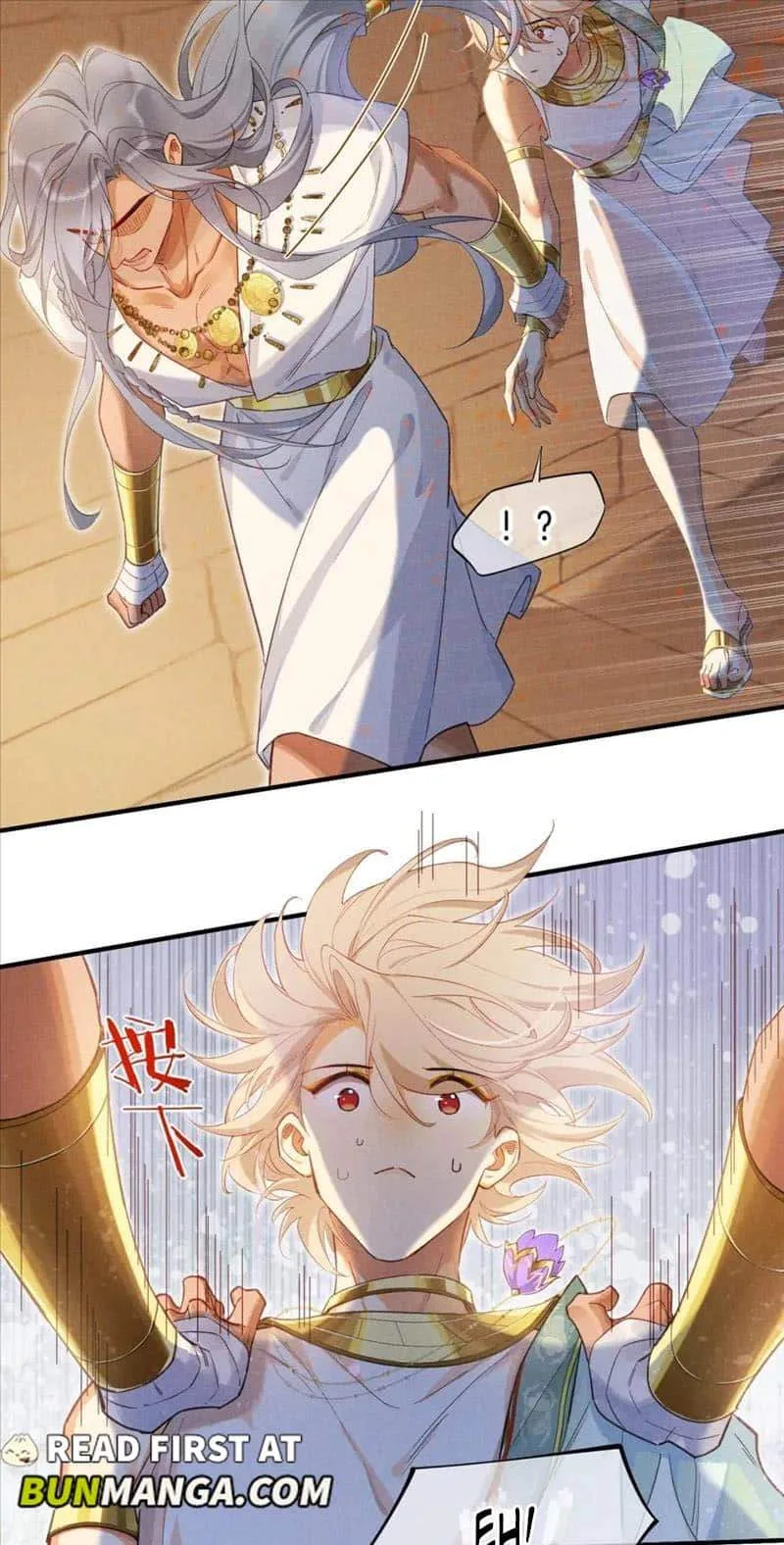 The King Chapter 56 page 8