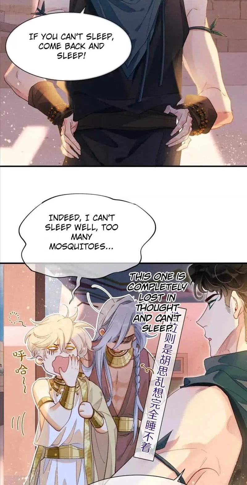 The King Chapter 58 page 45