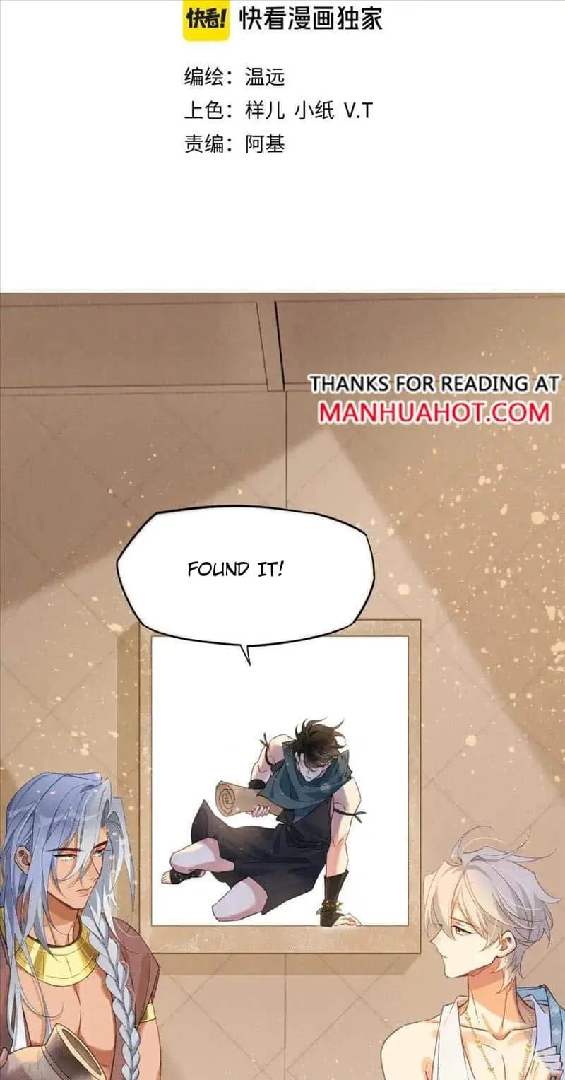 The King Chapter 60 page 8