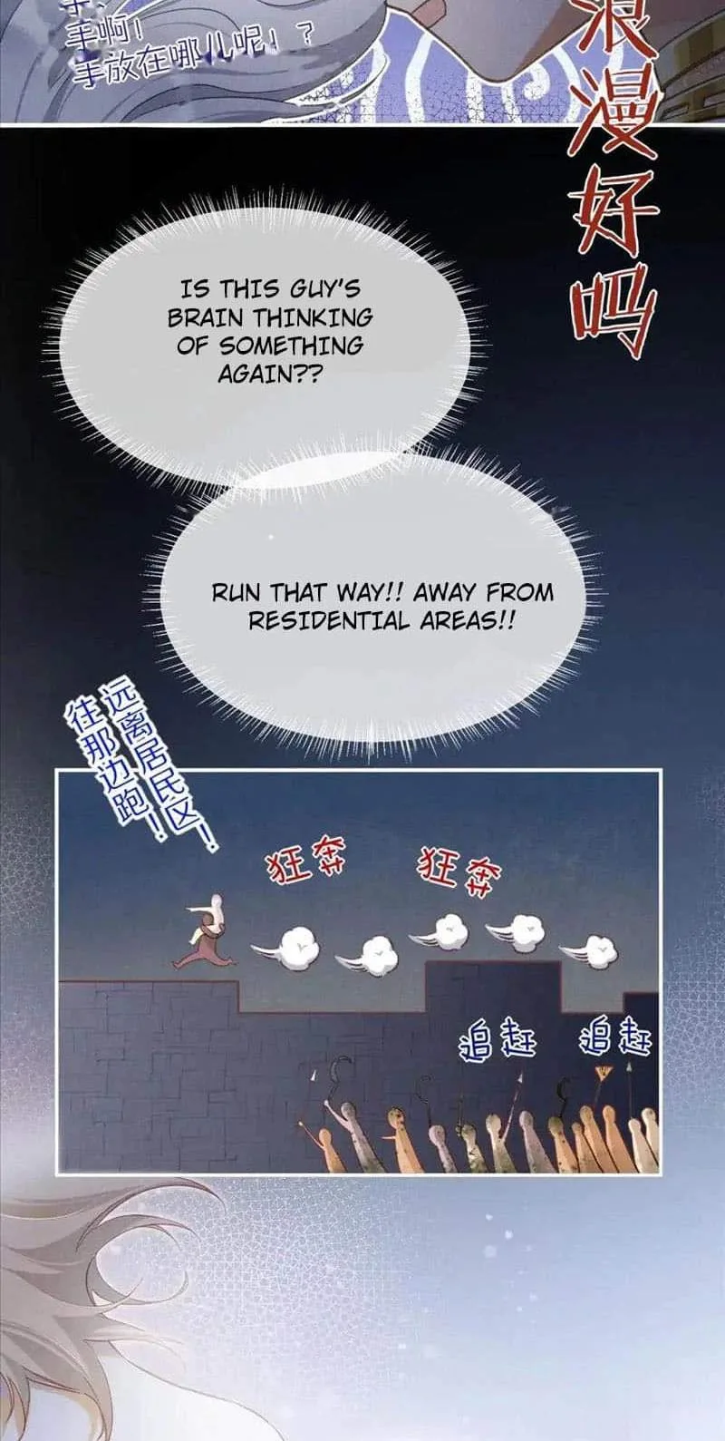 The King Chapter 59 page 35