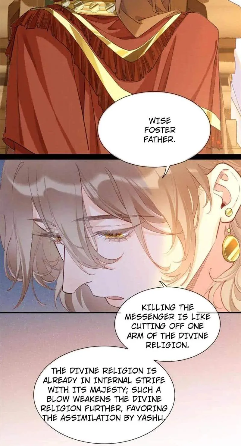 The King Chapter 66 page 17