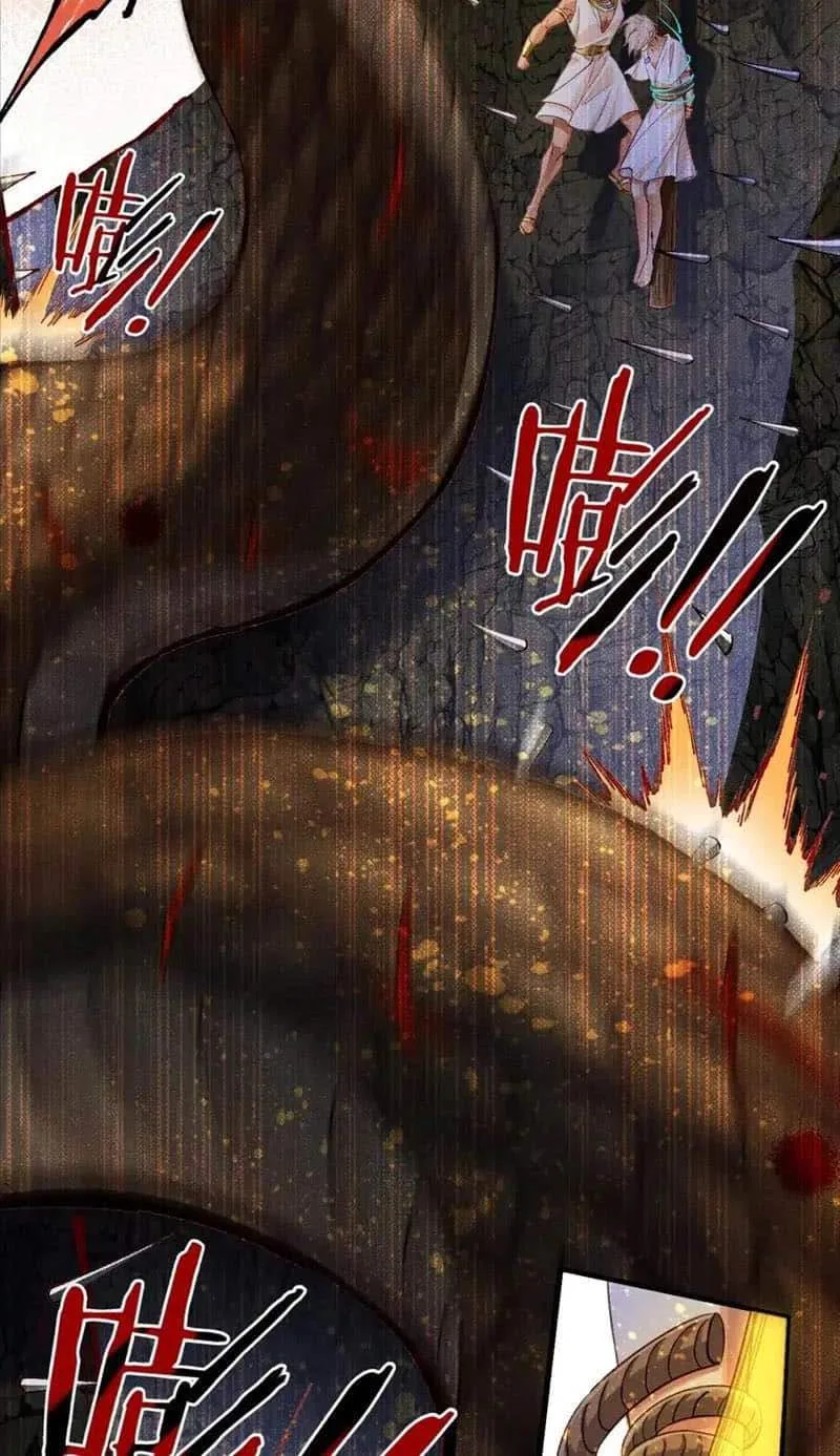 The King Chapter 67 page 42