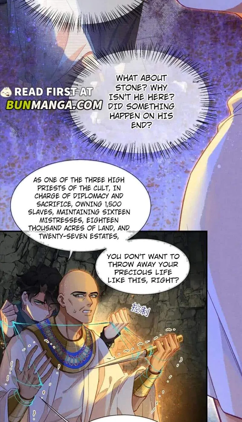 The King Chapter 67 page 17