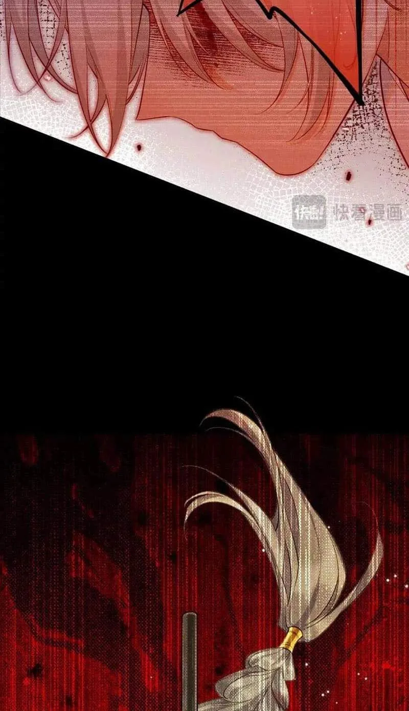 The King Chapter 67 page 39
