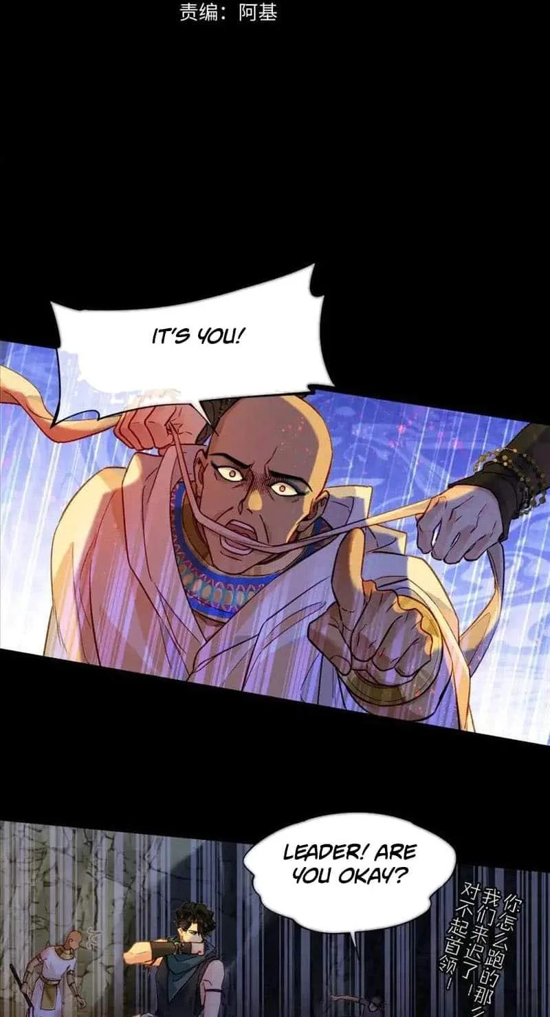 The King Chapter 68 page 7