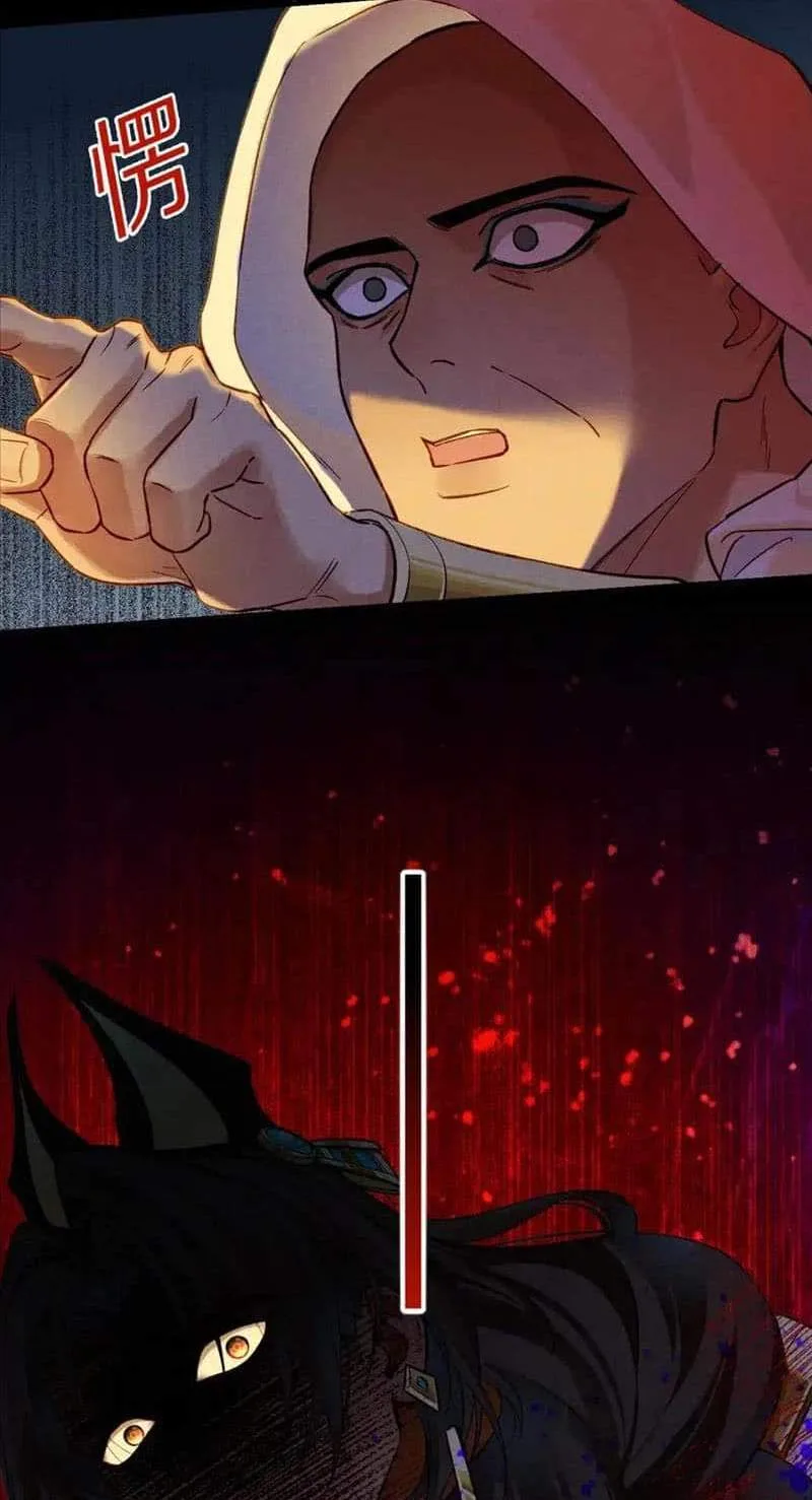 The King Chapter 68 page 2