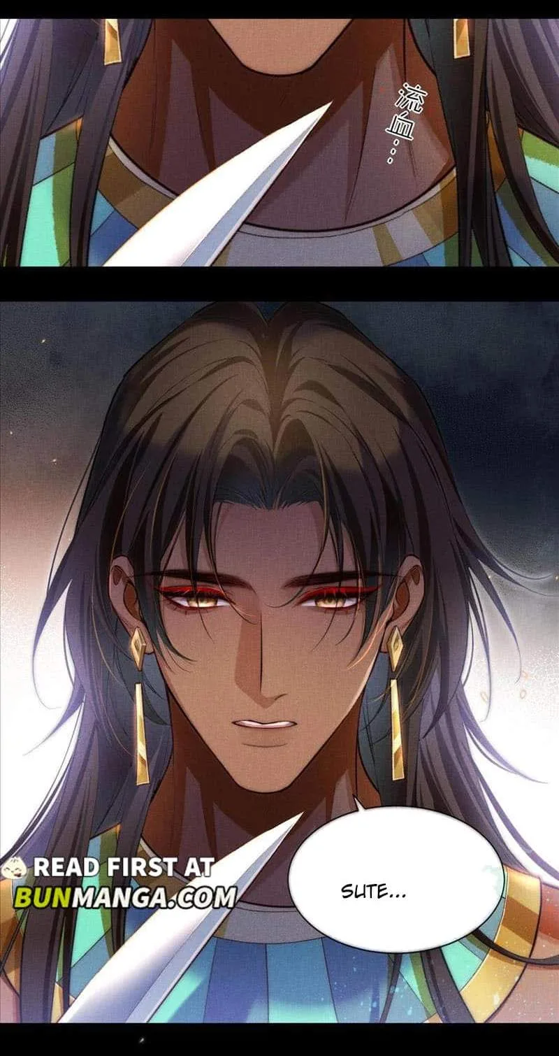 The King Chapter 70 page 34