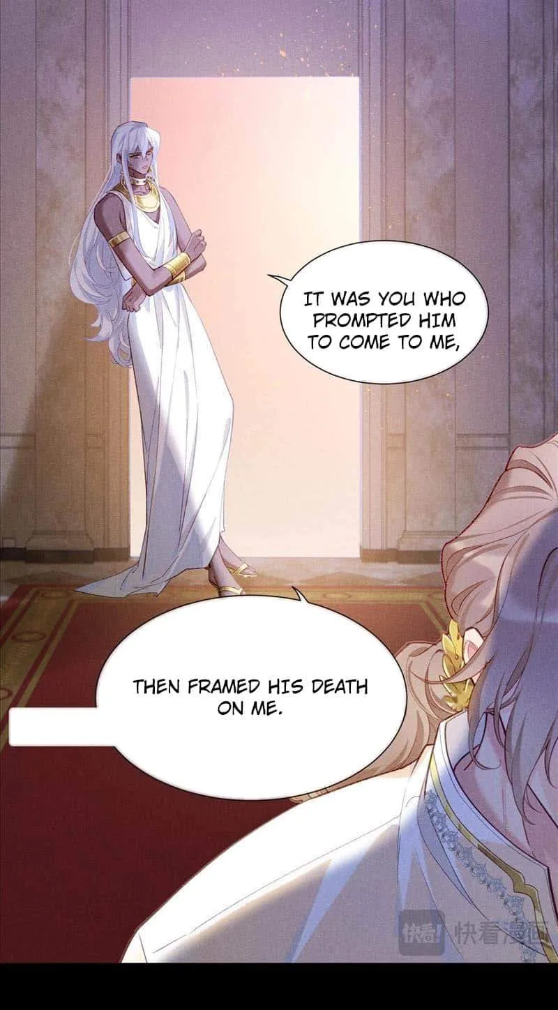 The King Chapter 69 page 15