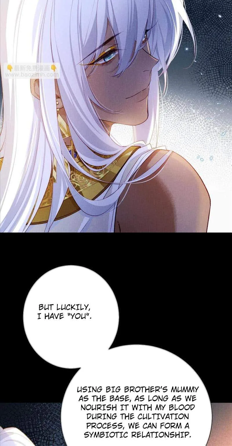 The King Chapter 71 page 22