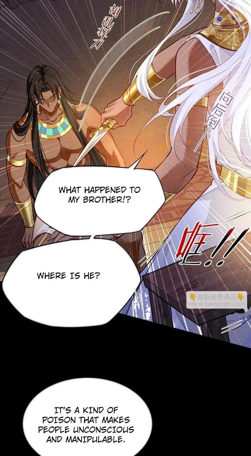The King Chapter 71 page 42