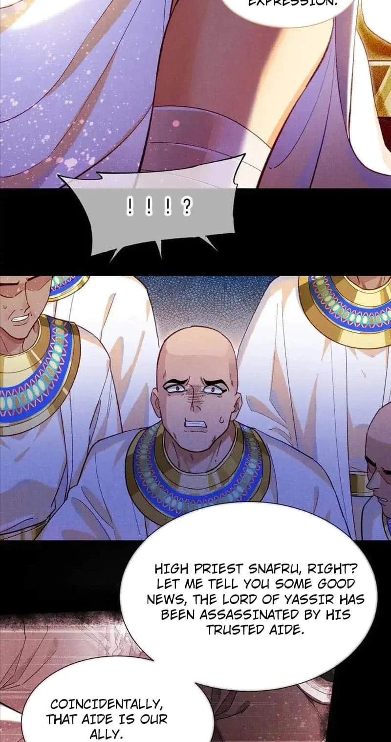 The King Chapter 73 page 17