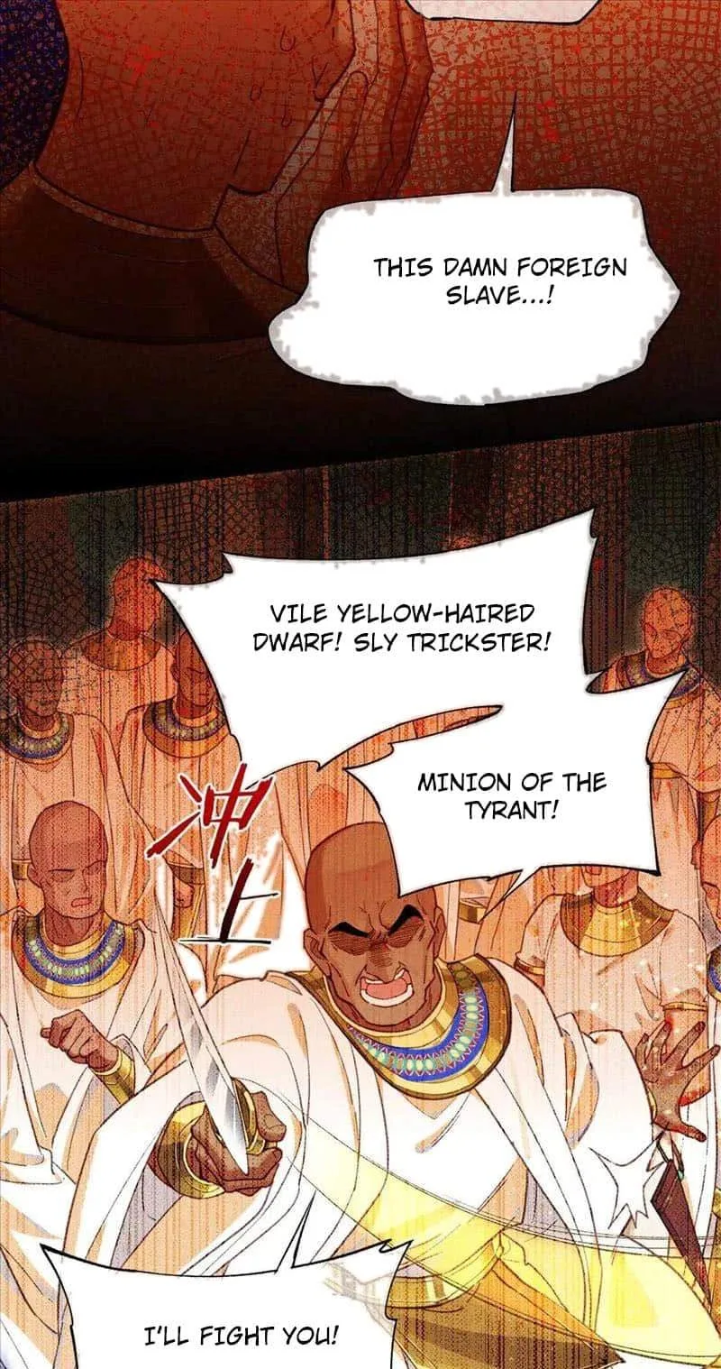 The King Chapter 73 page 22