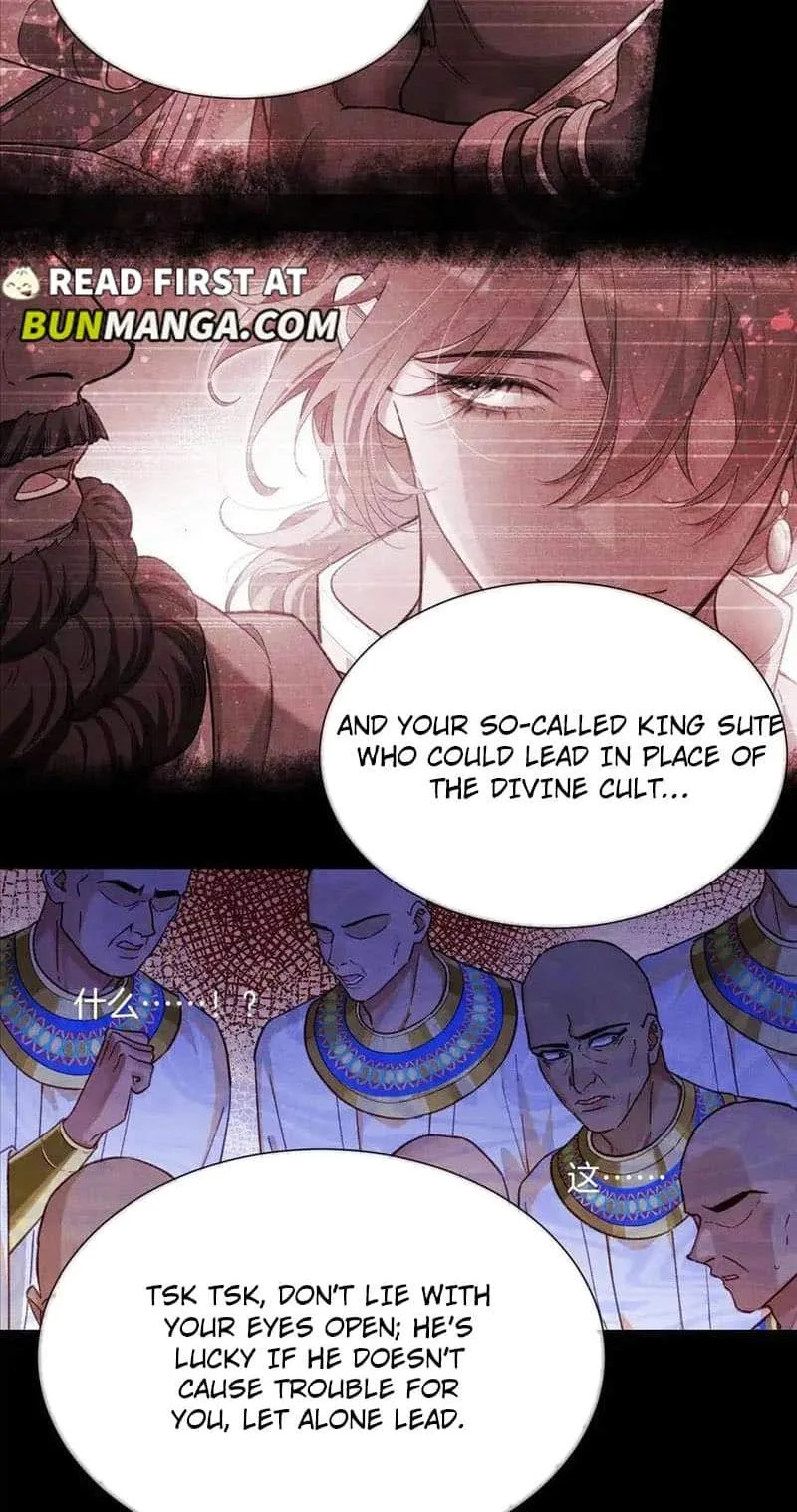 The King Chapter 73 page 18